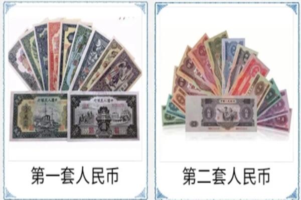 大庆肇源县回收旧币