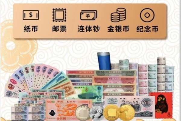 大庆肇源县回收金银币