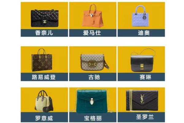 大庆肇源县回收品牌包包