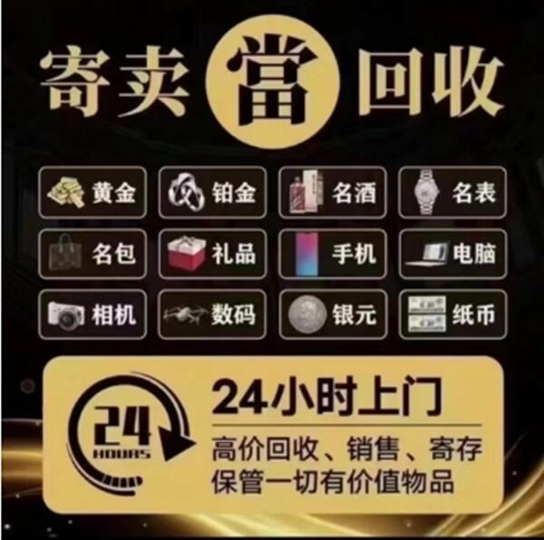 大庆肇源县抵押汽车